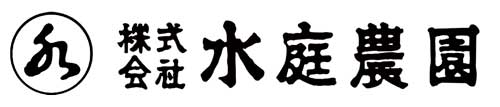 ﾐｽﾞ_株式会社水庭農園_logo500web.jpg